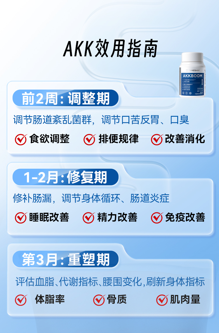 AKK详情2_14.jpg
