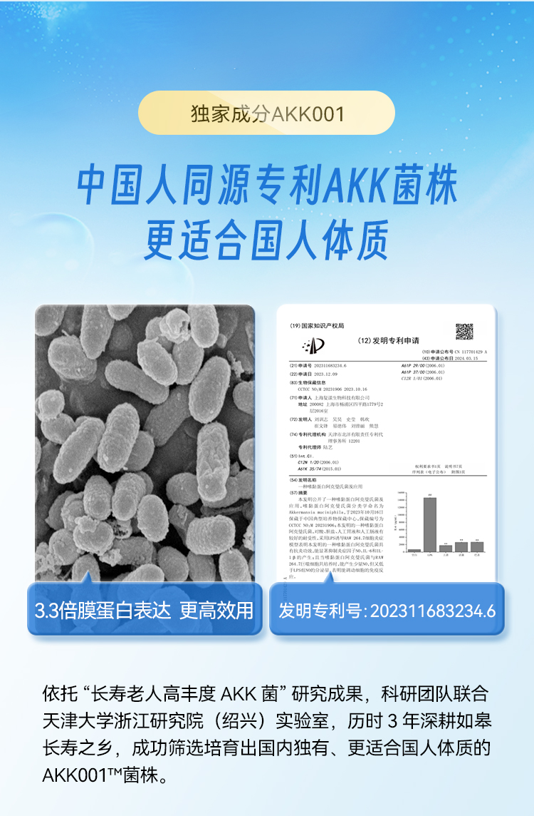 AKK详情2_10.jpg
