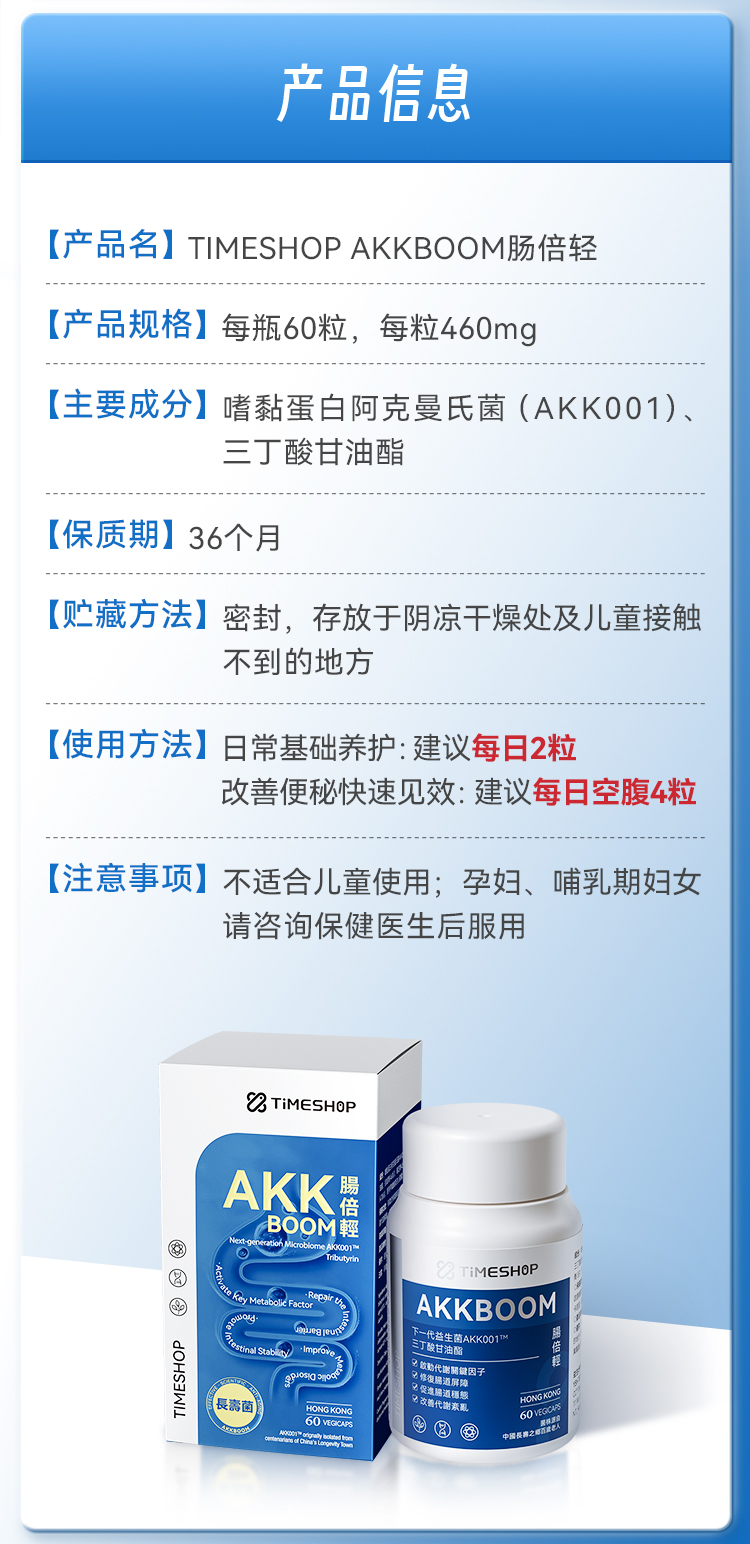 AKK详情2_18.jpg