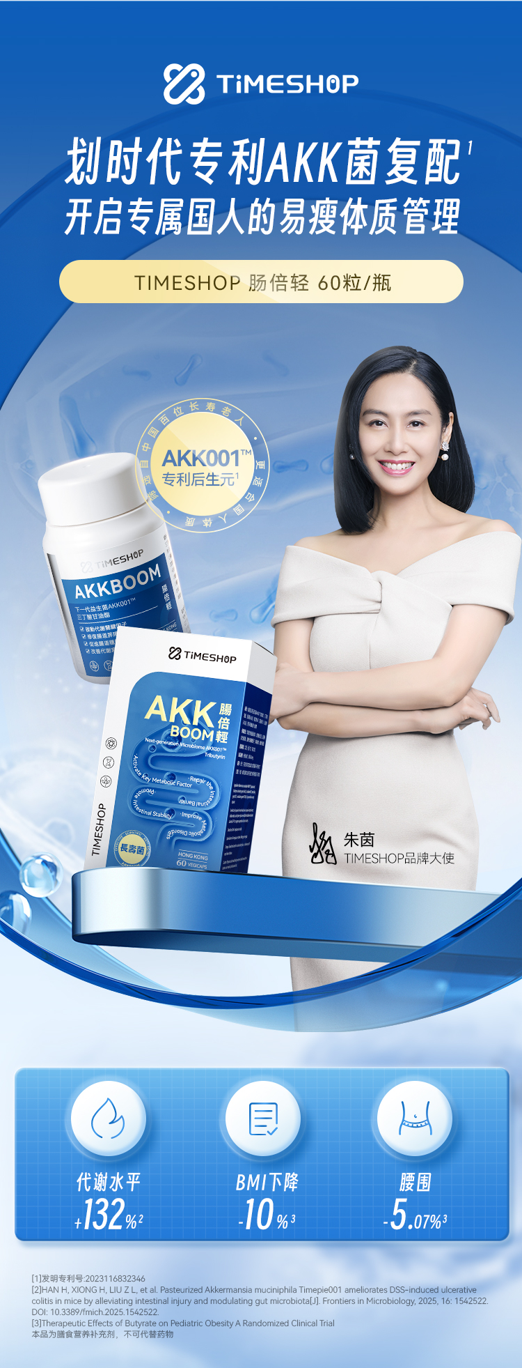 AKK详情2_02.jpg