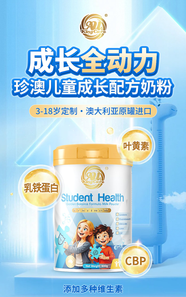 儿童罐_01.jpg