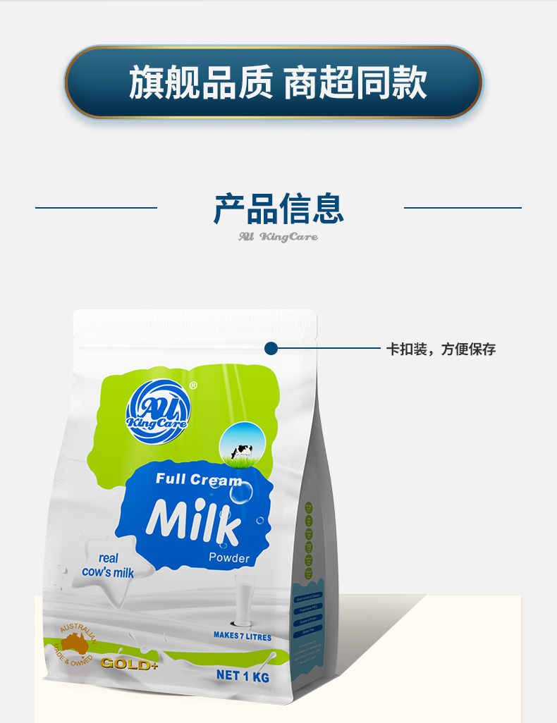 全脂卡扣详情_07.jpg