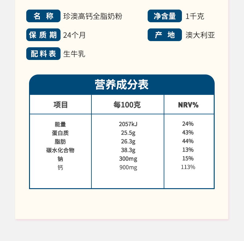 全脂卡扣详情_08.jpg