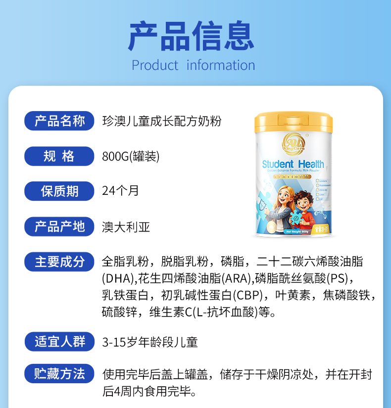儿童罐_08.jpg