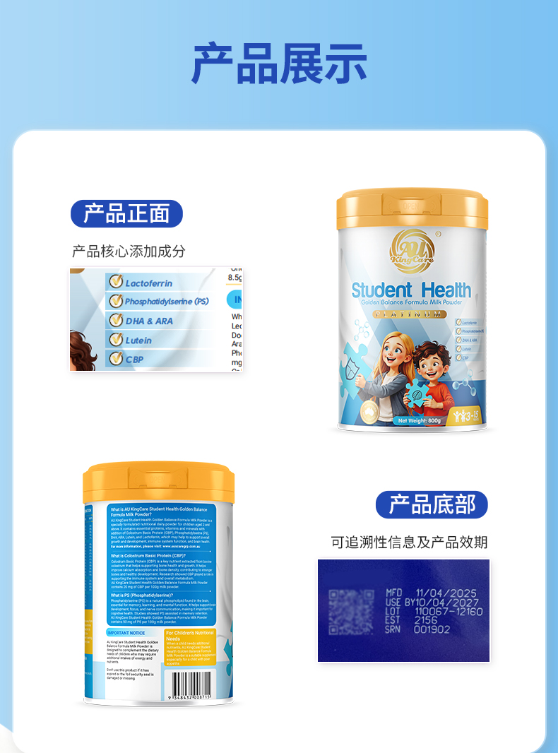 儿童罐_11.jpg