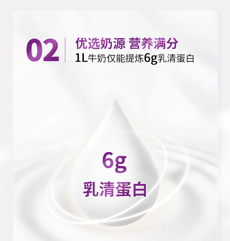 Promagic-罐装_05.jpg