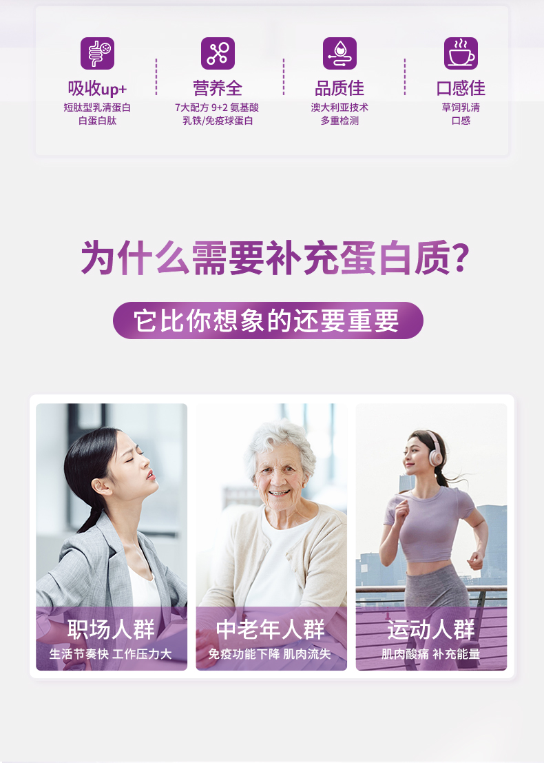 Promagic-罐装_02.jpg