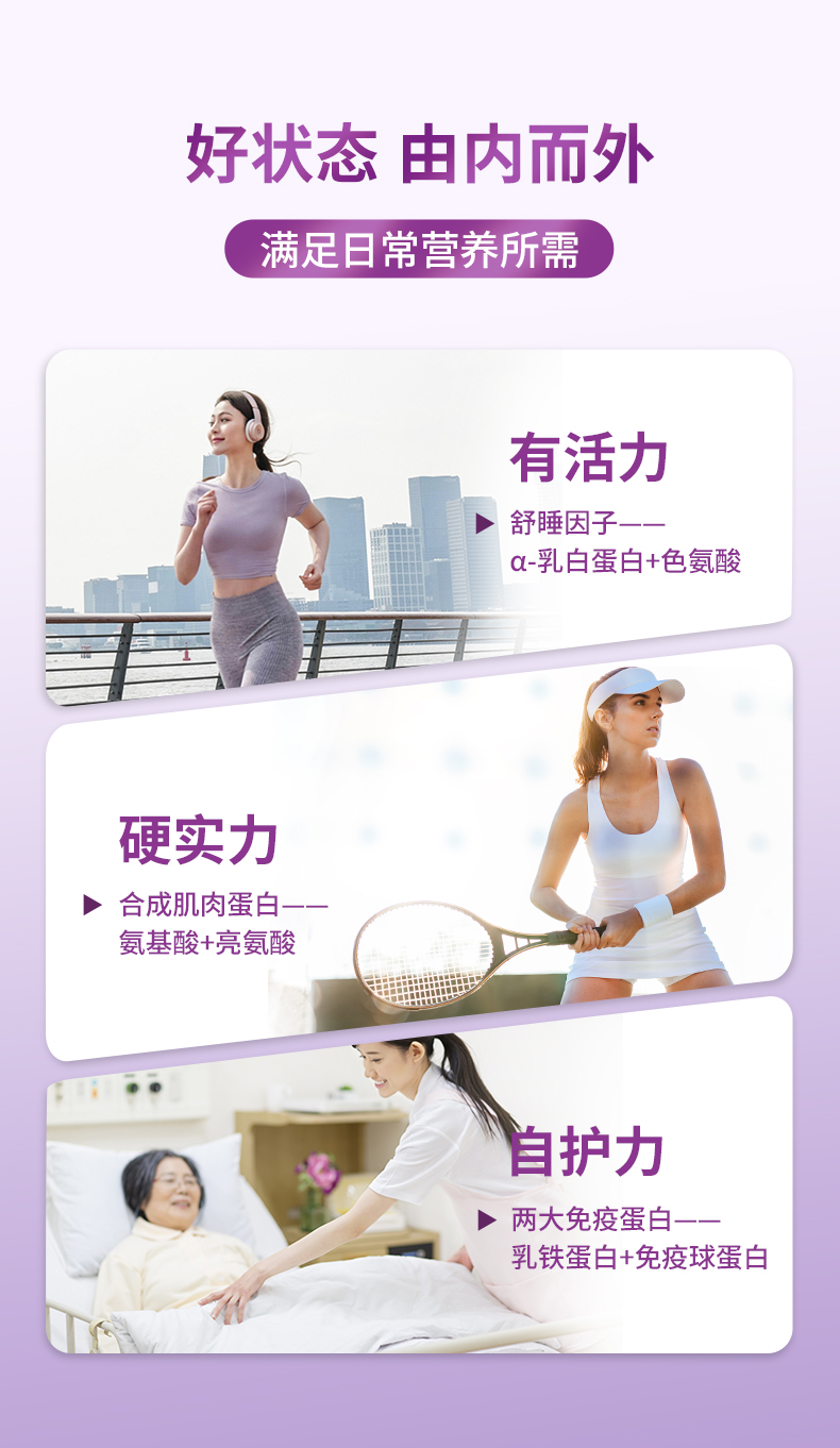 Promagic-罐装_09.jpg