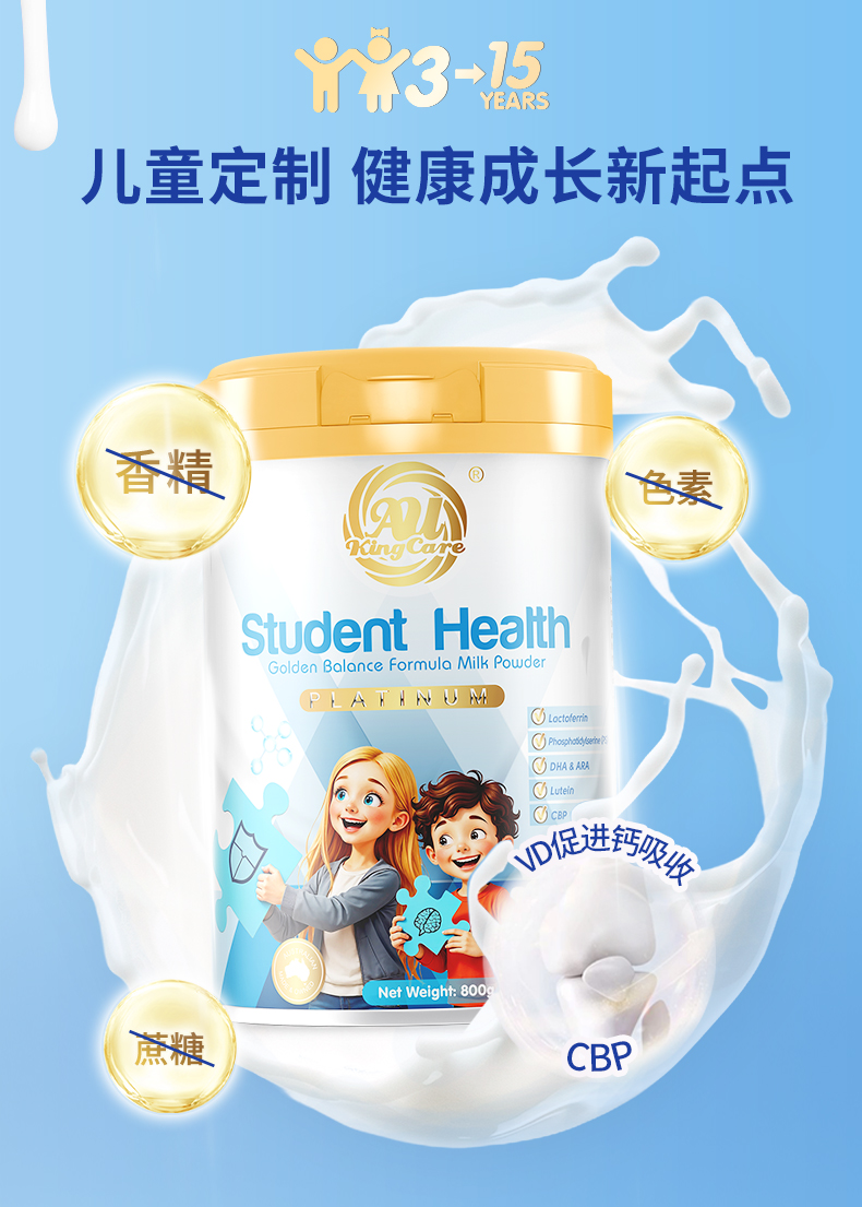 儿童罐_05.jpg