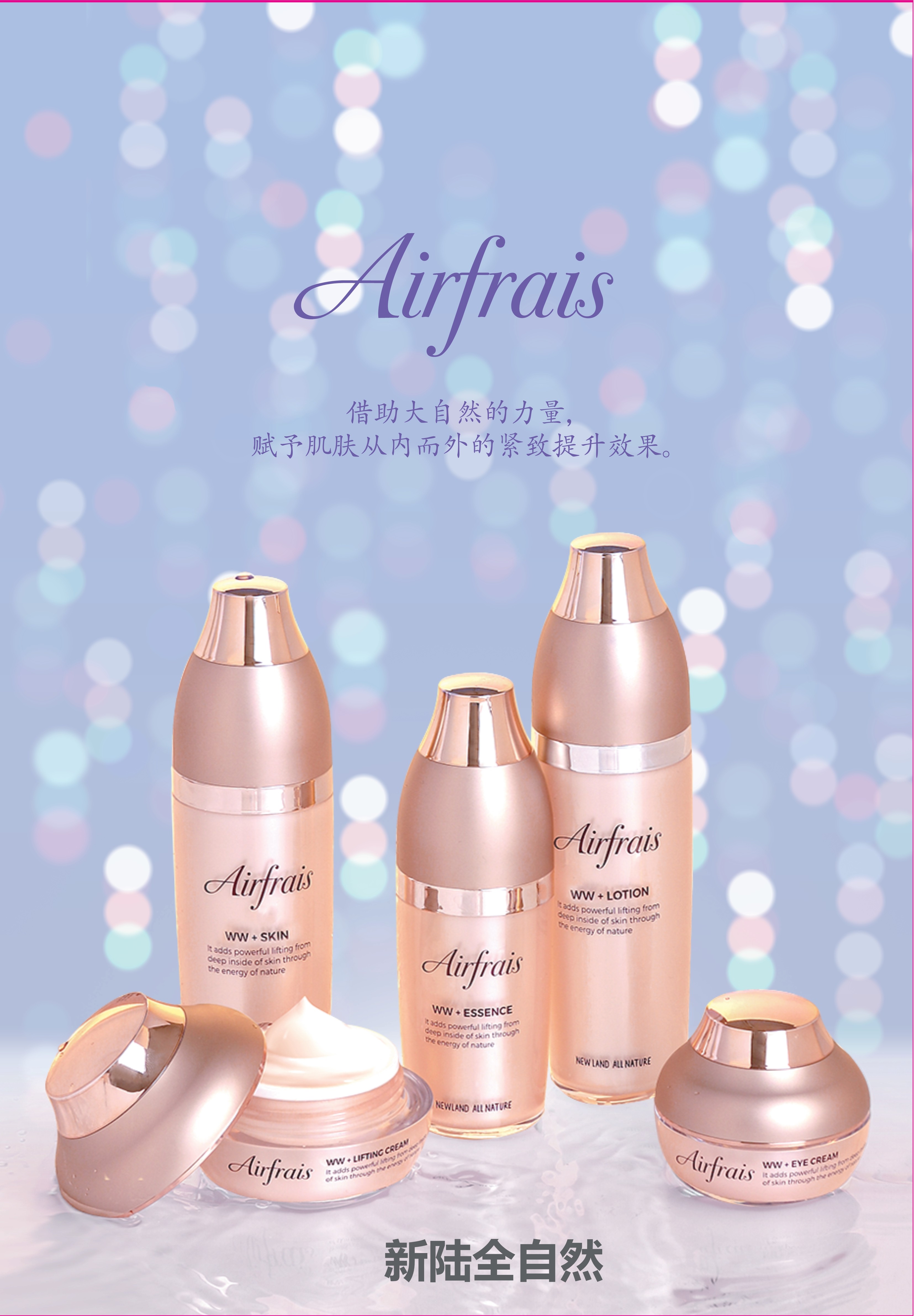 airfrais产品介绍_1_WPS图片.jpg