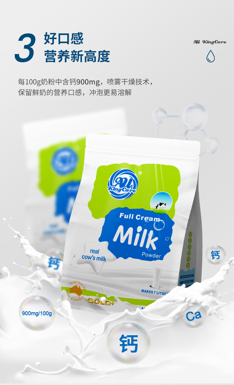 全脂卡扣详情_05.jpg