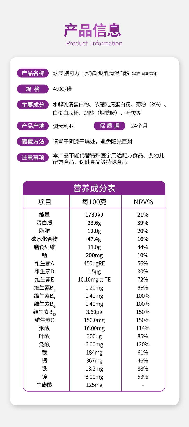 Promagic-罐装_13.jpg