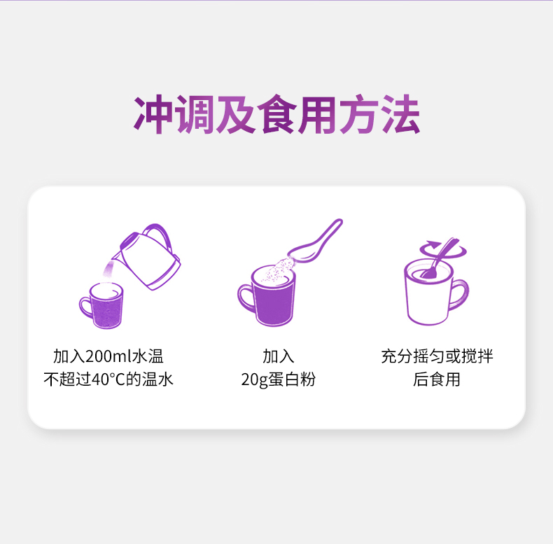 Promagic-罐装_10.jpg