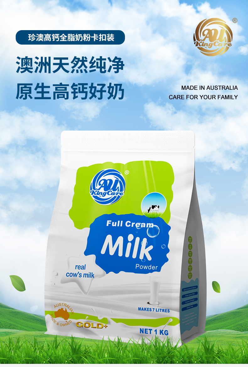 全脂卡扣详情_01.jpg
