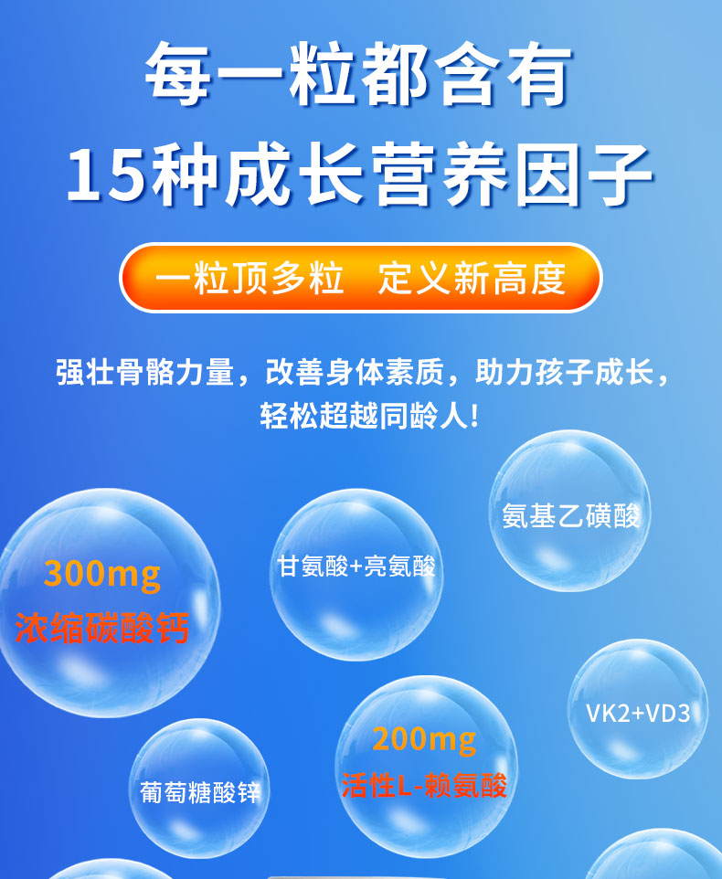 0285FE14E63D6CA47F58398ECA242F12.jpg 快手成长胶囊详情_10.jpg