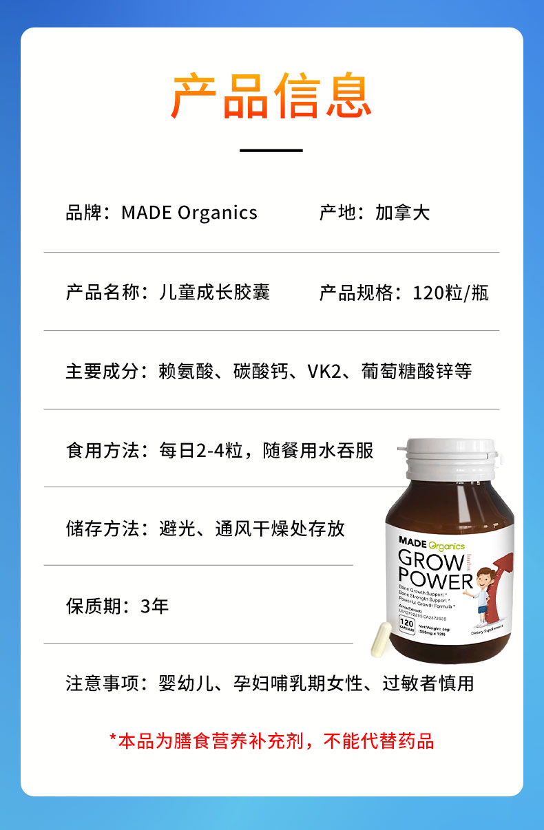 2E19C1A8C21C5C9AD4D8D8B0C683B3CC.jpg 快手成长胶囊详情_18.jpg