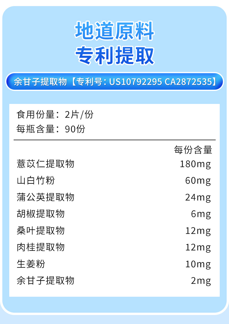 快手排湿丸详情_10.jpg