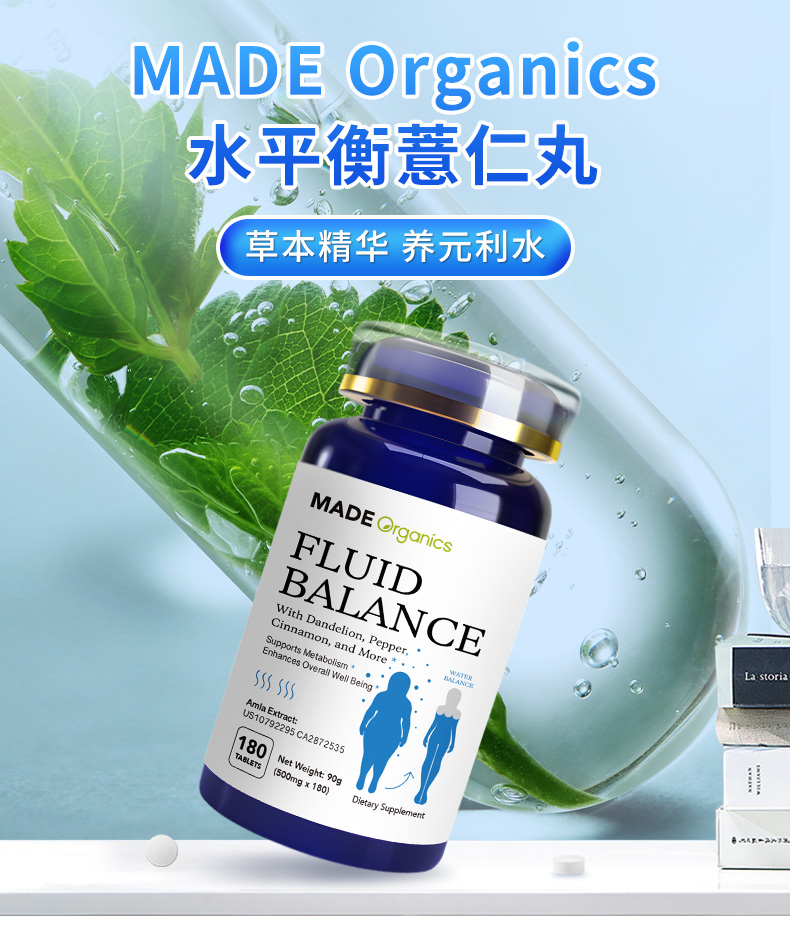 快手排湿丸详情_07.jpg