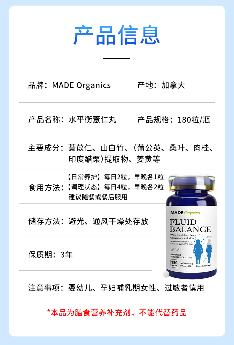 快手排湿丸详情_16.jpg