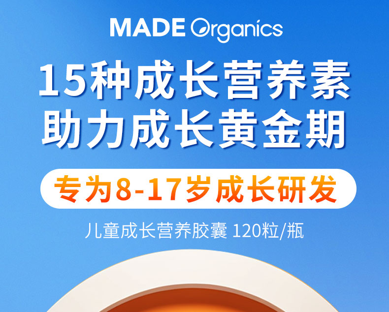 8B1F455BF25B57E9369B2831E5621D0D.jpg 快手成长胶囊详情_01.jpg