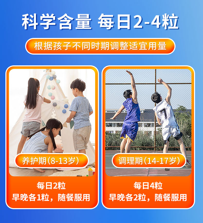 9AAC7BDC5561FA2B9AA44BC7B083455B.jpg 快手成长胶囊详情_14.jpg