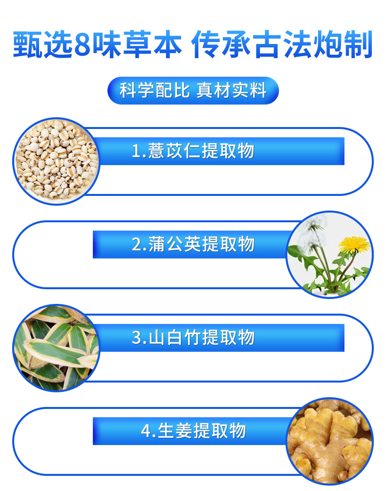 快手排湿丸详情_08.jpg
