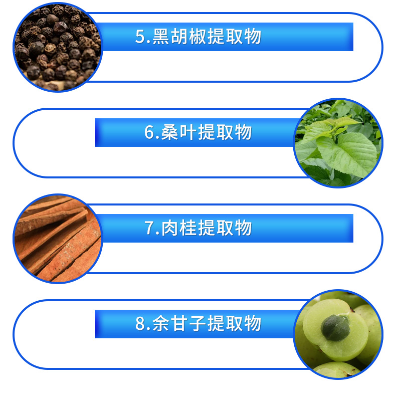 快手排湿丸详情_09.jpg