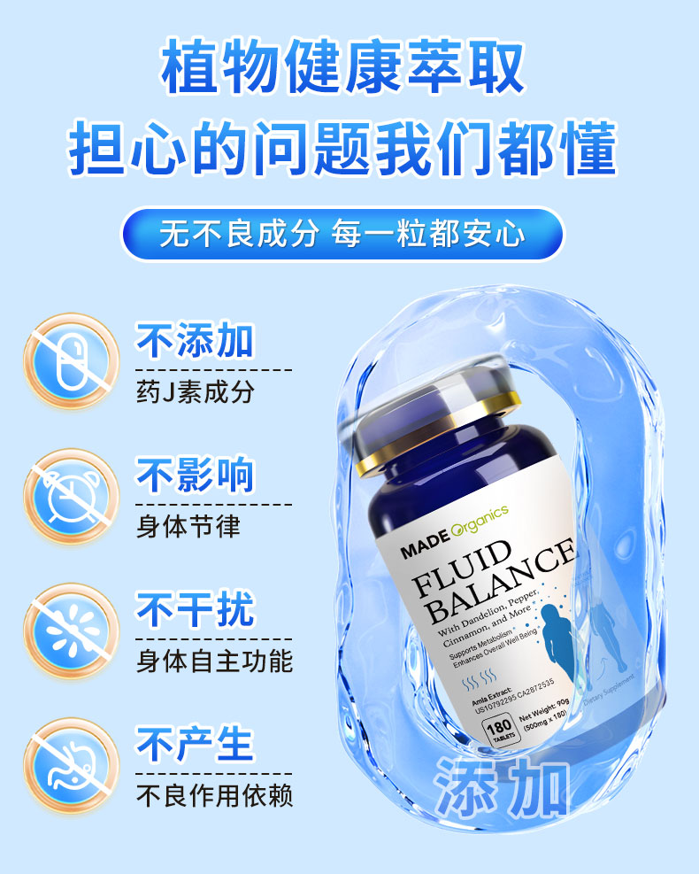 快手排湿丸详情_15.jpg
