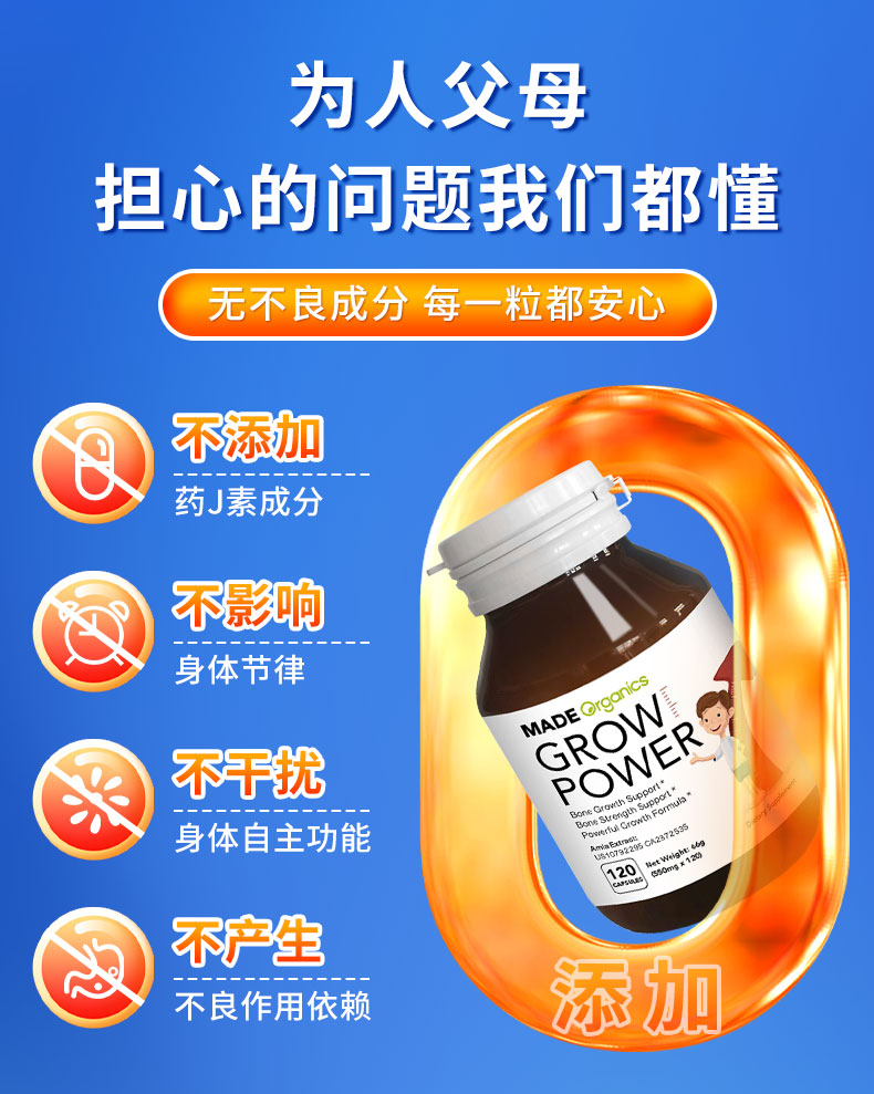 DC0A0B9E7D2242D7D74448DFEA933363.jpg 快手成长胶囊详情_17.jpg