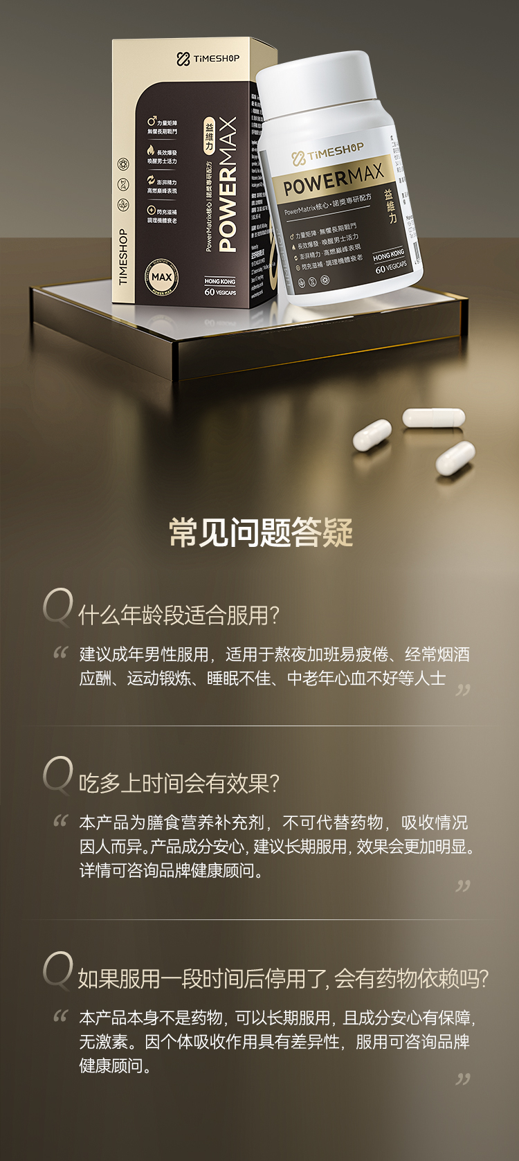 益维力商详_16.jpg