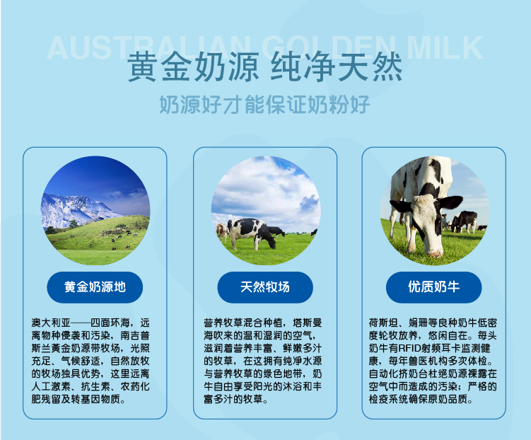 2022.03.01 Msure全家奶粉_全家6.jpg