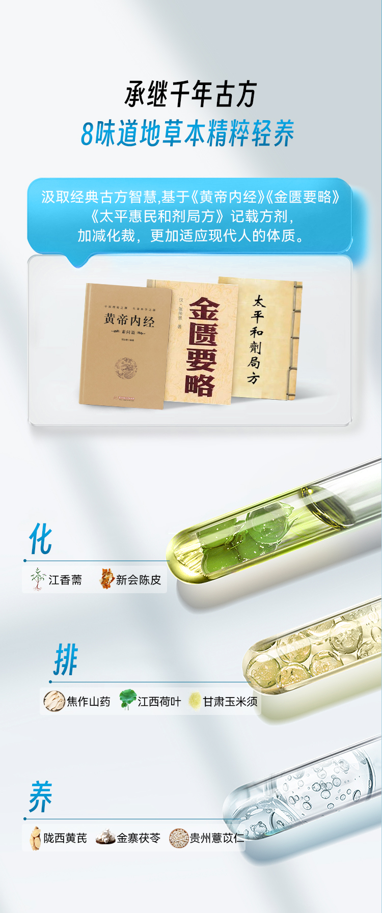 速湿轻升级版跨境纯净版_06.jpg