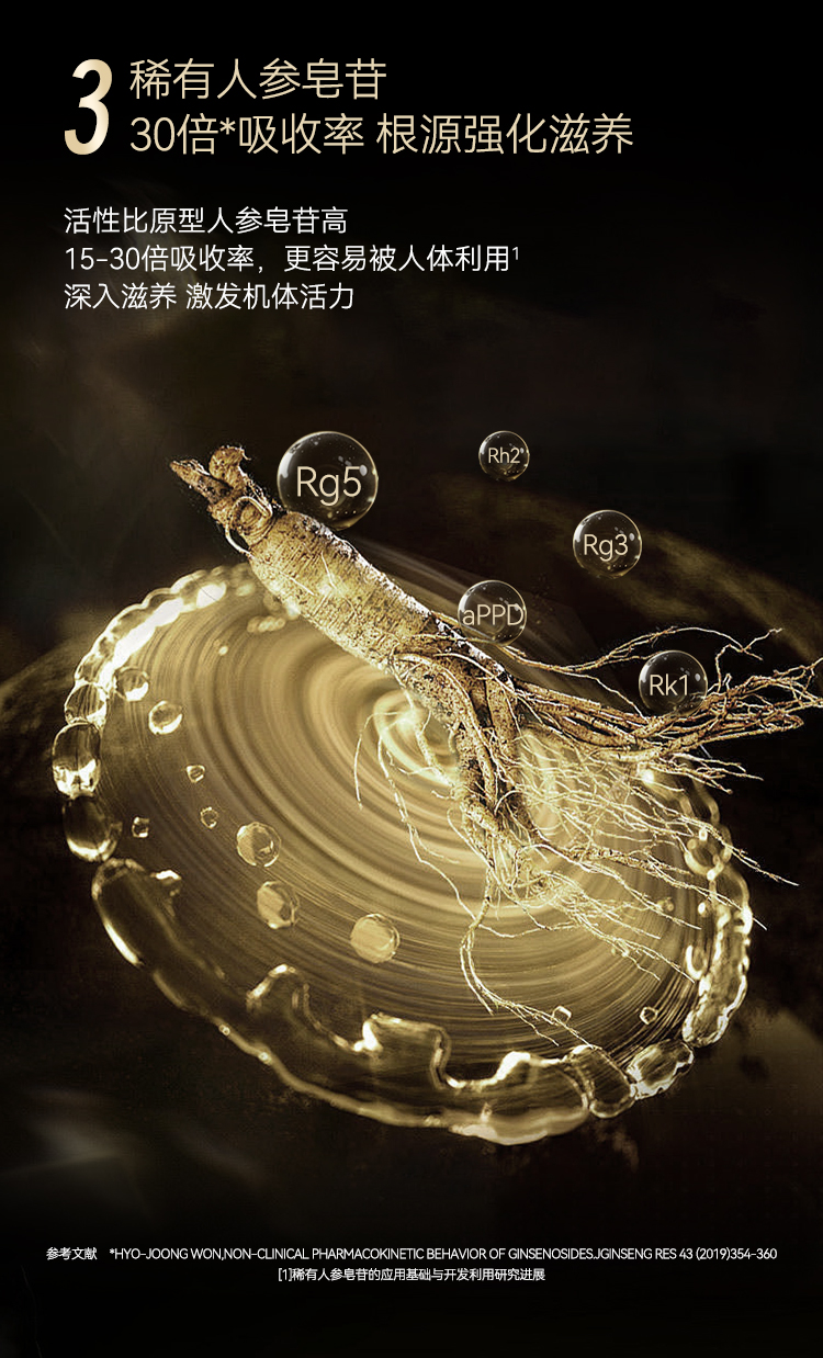 益维力商详_11.jpg