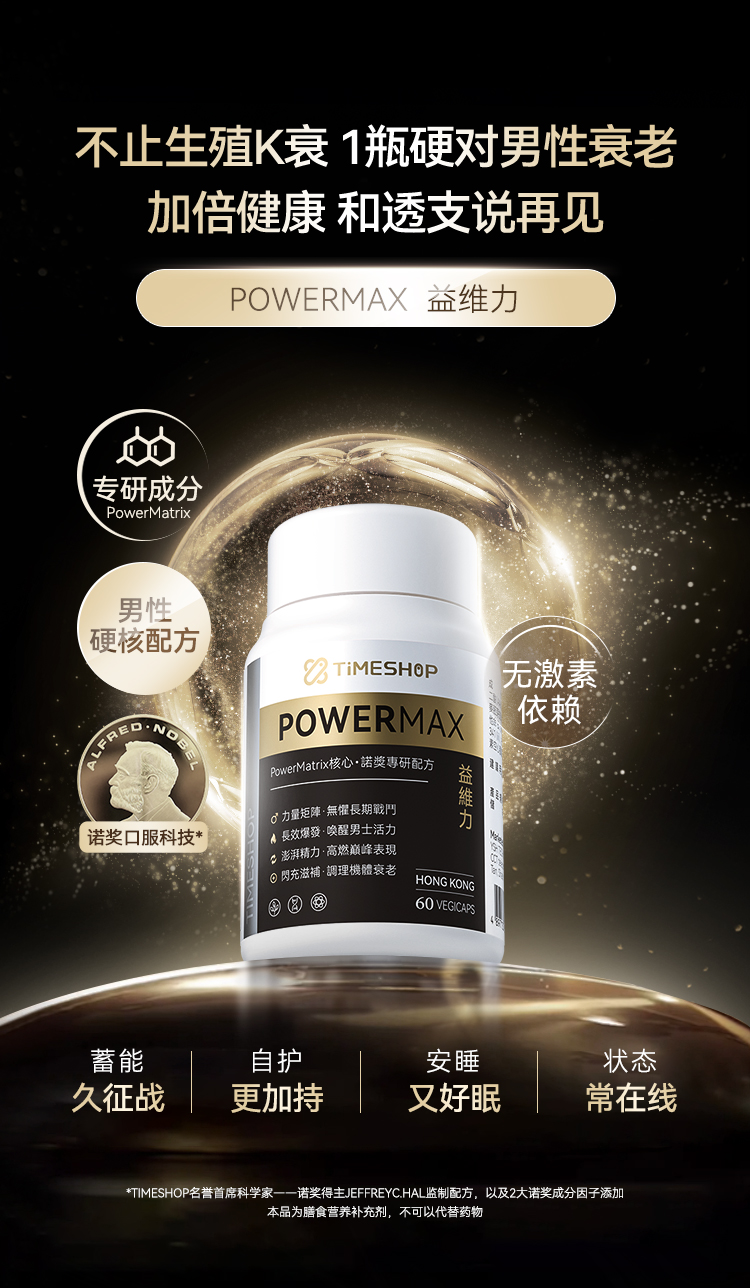 益维力商详_03.jpg