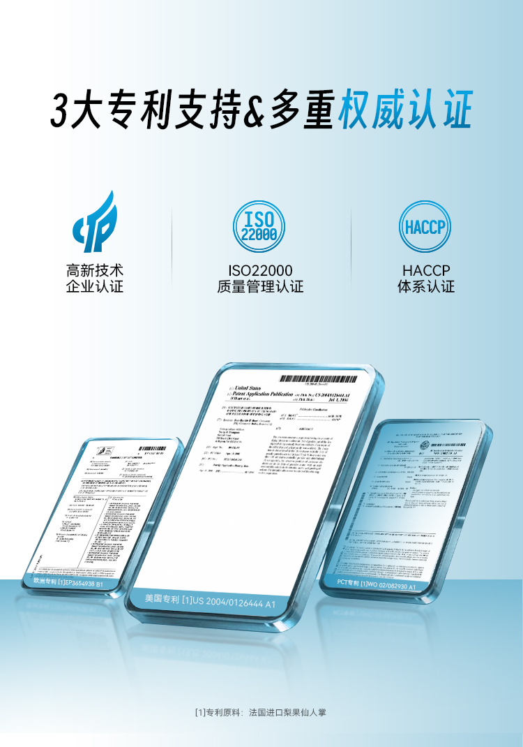 速湿轻升级版跨境纯净版_11.jpg