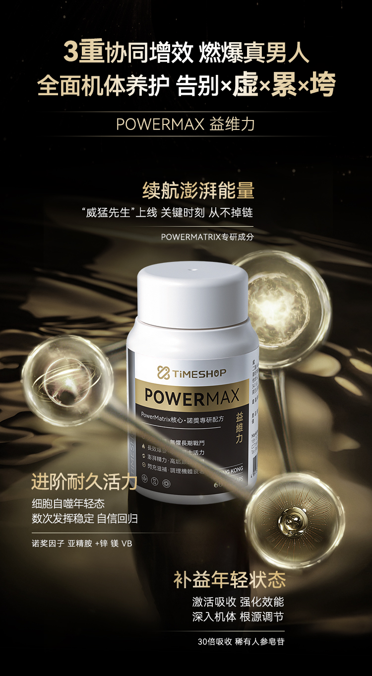 益维力商详_06.jpg