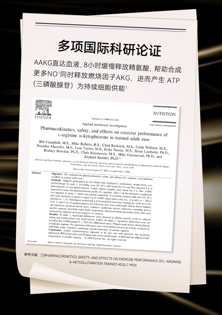 益维力商详_08.jpg
