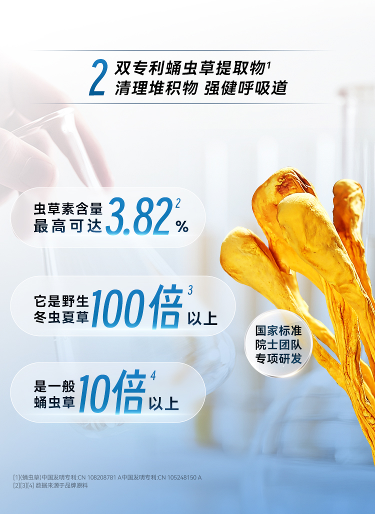 倍舒结详情（跨境OK）_09.jpg