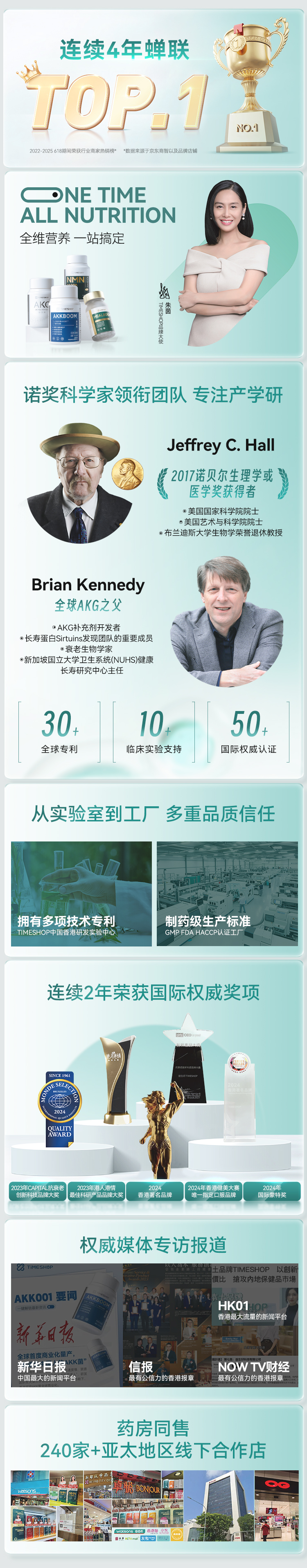 品牌背书.jpg