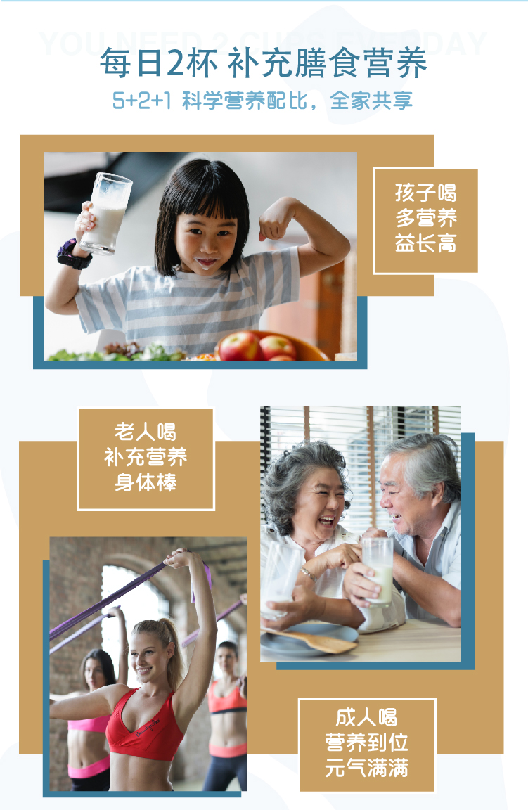 2022.03.01 Msure全家奶粉_全家8 .jpg