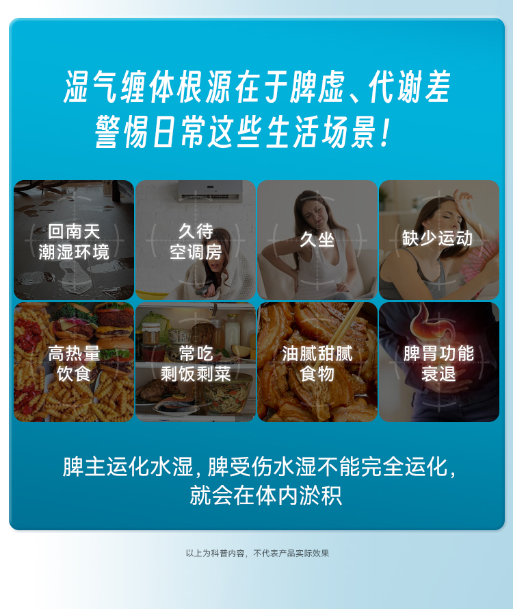 速湿轻升级版跨境纯净版_03.jpg