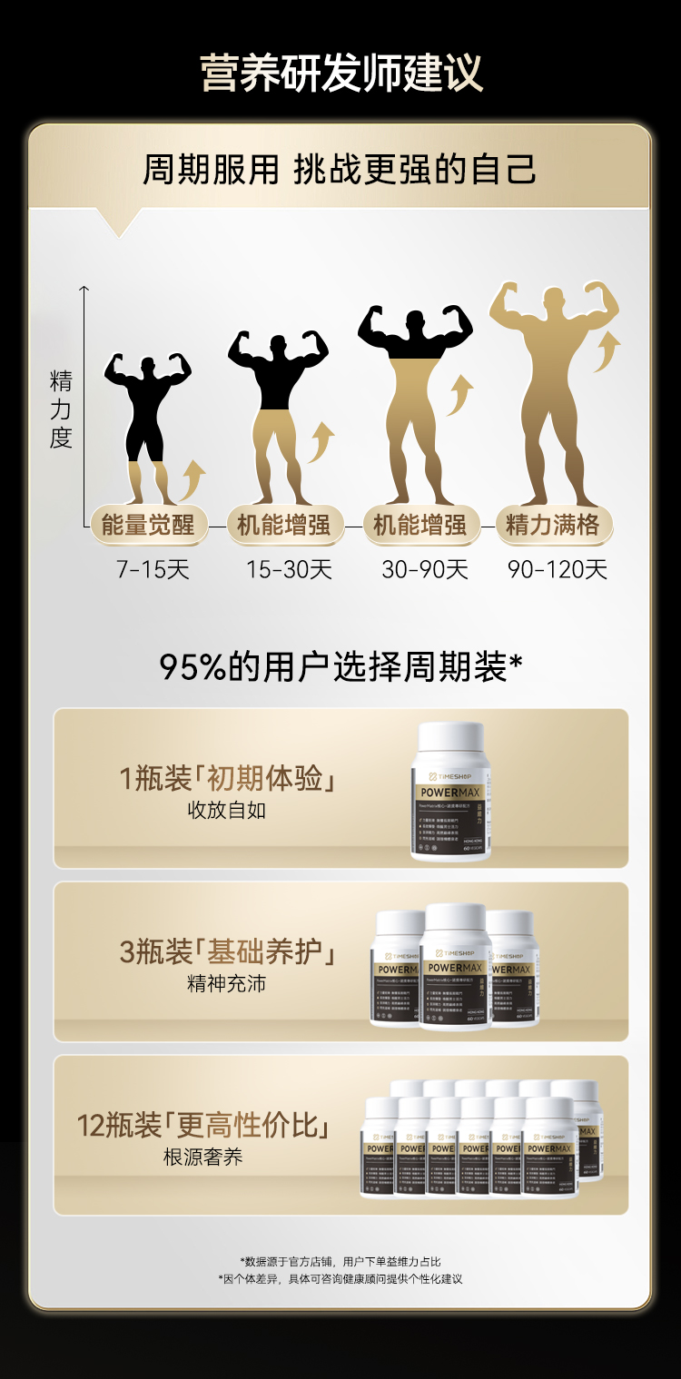益维力商详_14.jpg