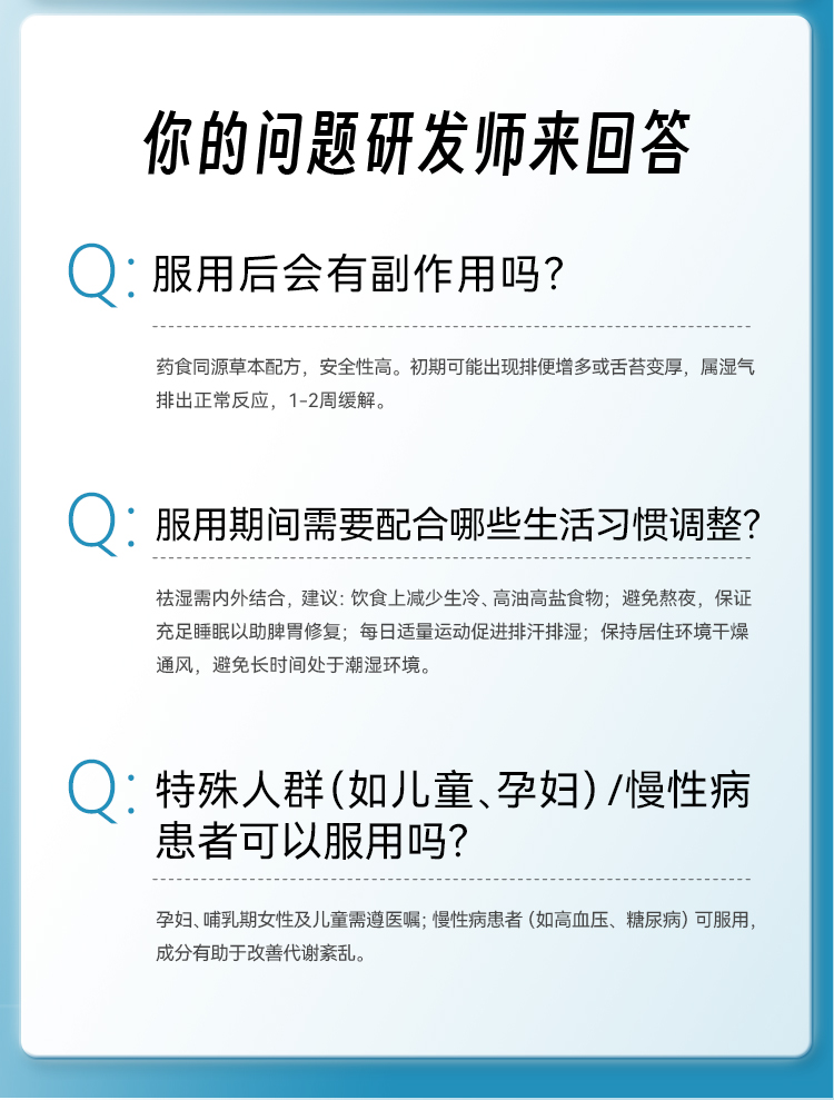 速湿轻升级版跨境纯净版_14.jpg