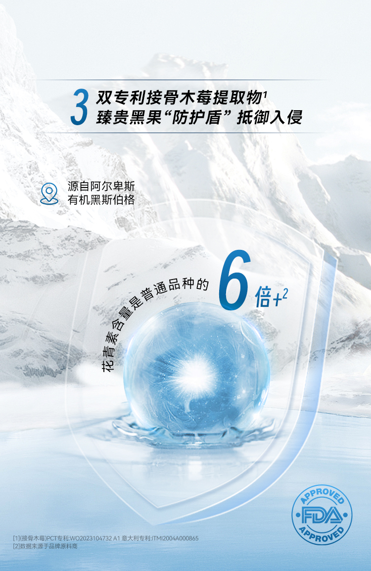 倍舒结详情（跨境OK）_10.jpg