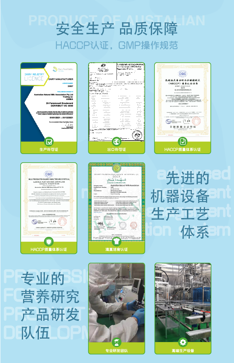 2022.03.01 Msure全家奶粉_全家7 .jpg