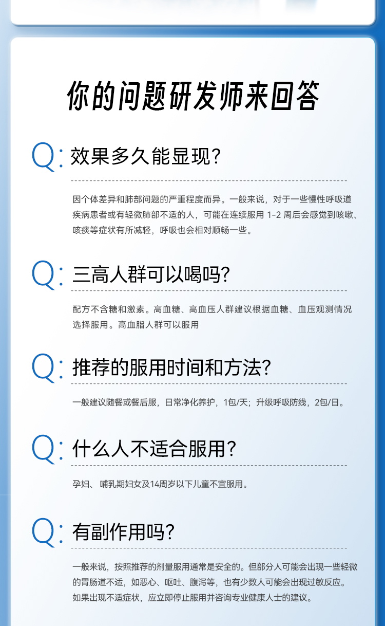倍舒结详情（跨境OK）_16.jpg