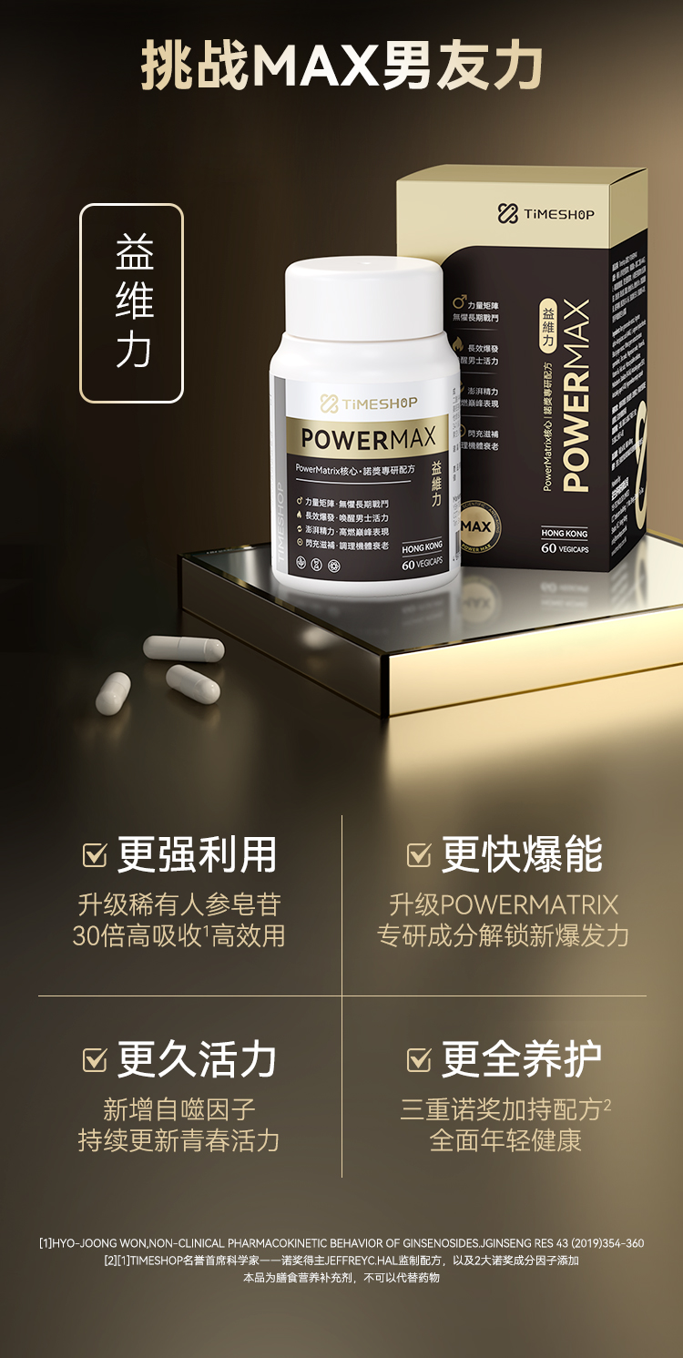 益维力商详_02.jpg
