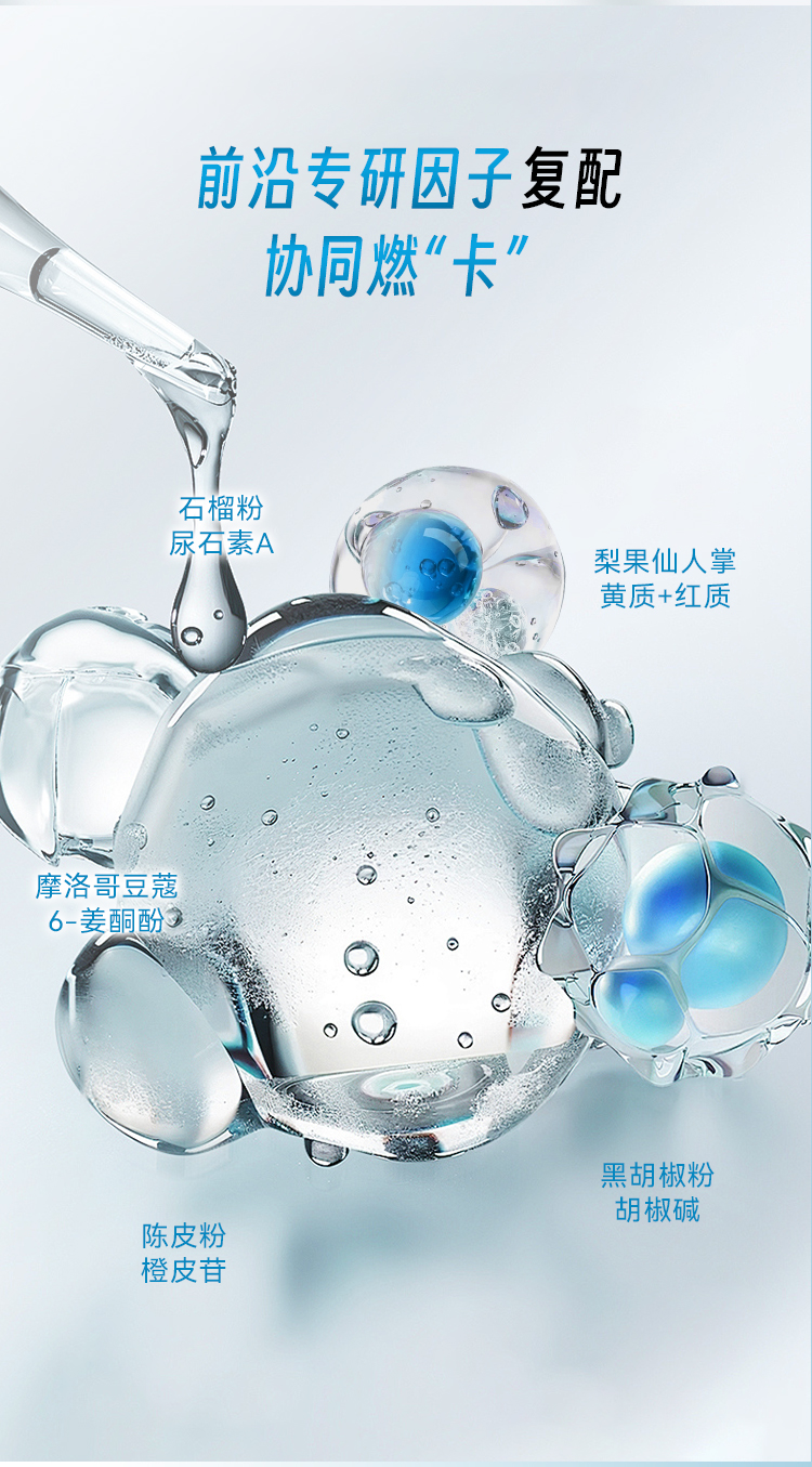 速湿轻升级版跨境纯净版_07.jpg