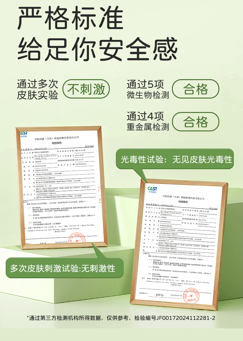 详情页3_04.jpg