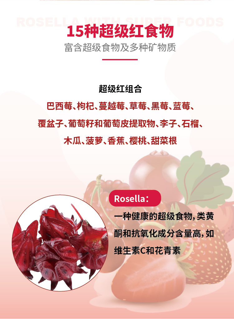 超级红盒装-02.jpg
